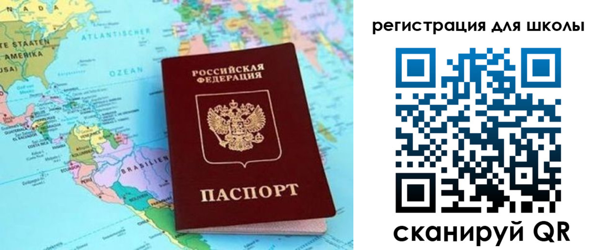 прописка иностранных граждан в Петрозаводске