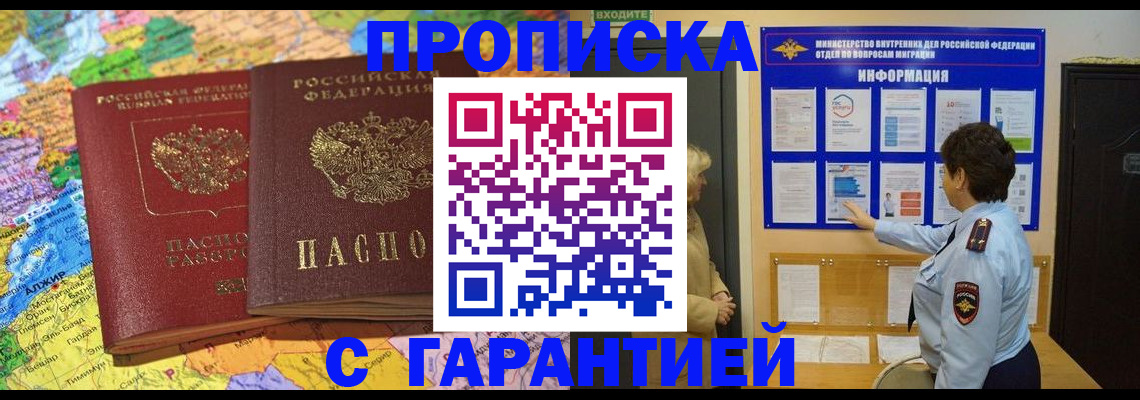 регистрация в Петрозаводске