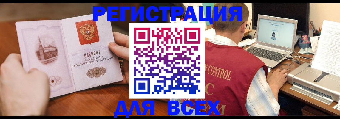 регистрация для дет. сада в Петрозаводске